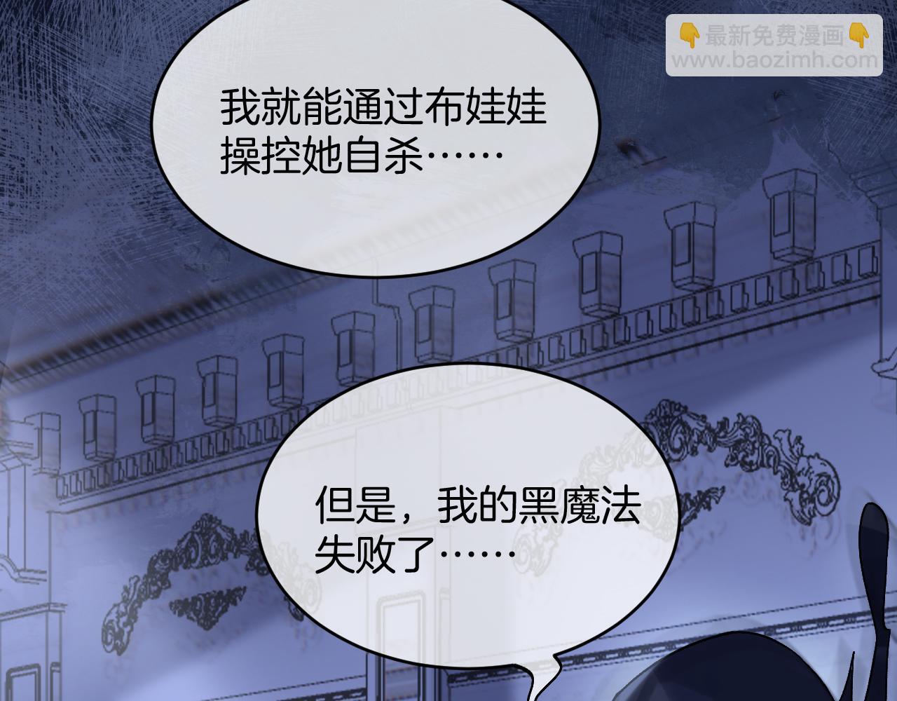 第37话 渴求(1/4)-第38话