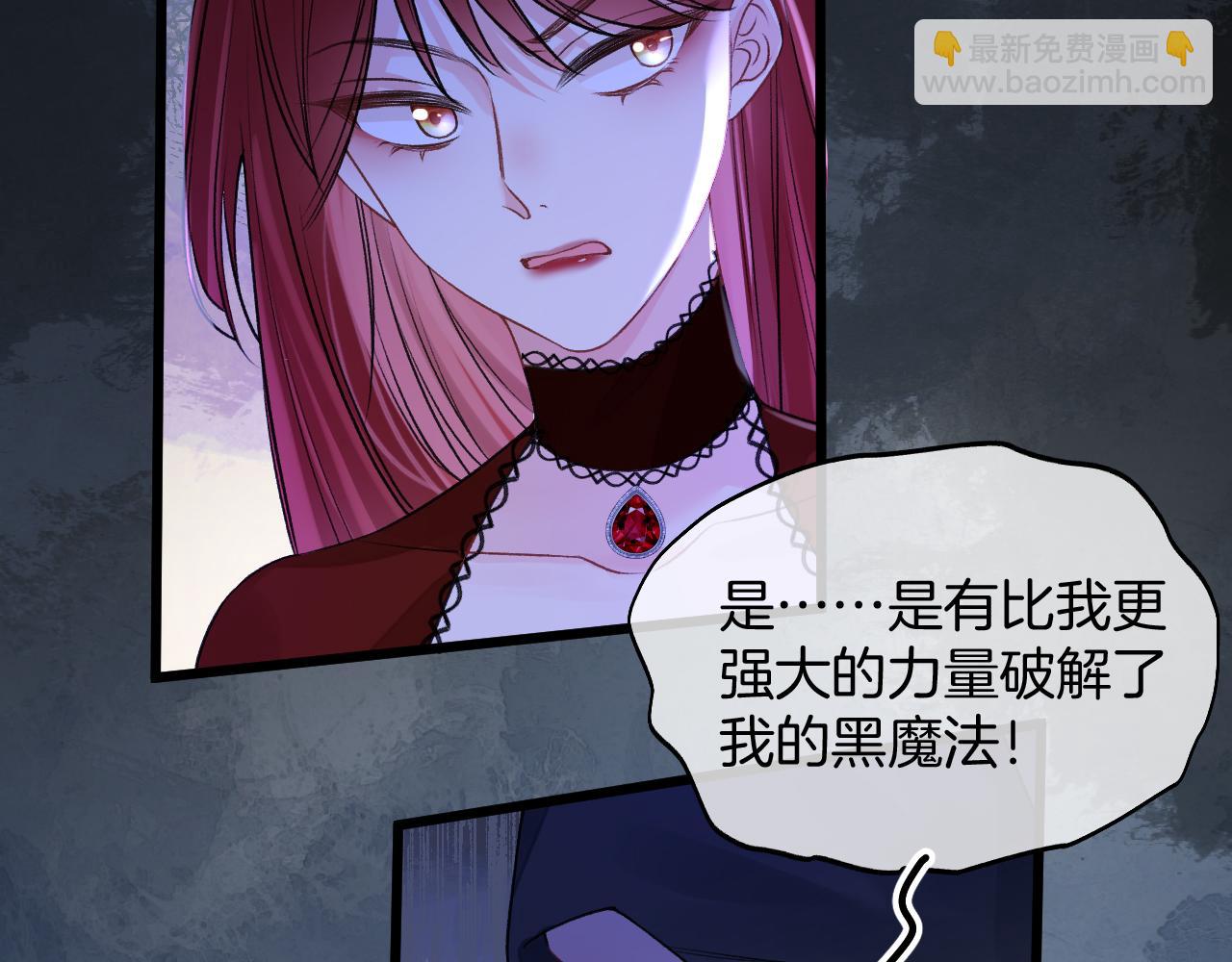 第37话 渴求(1/4)-第38话