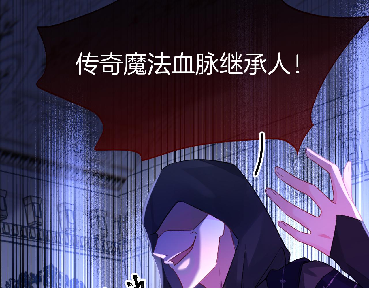 第37话 渴求(1/4)-第38话