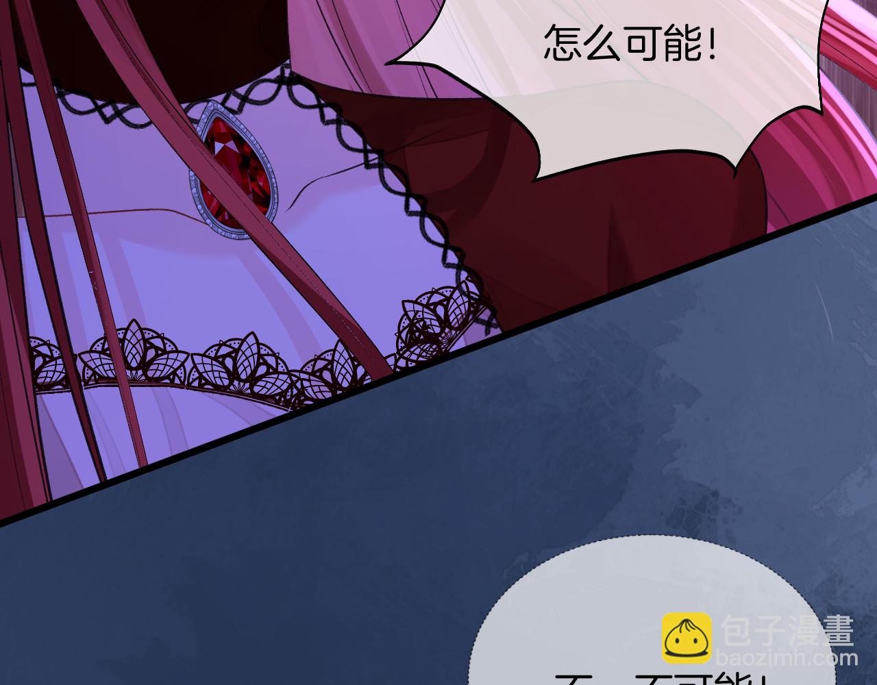 第37话 渴求(1/4)-第38话