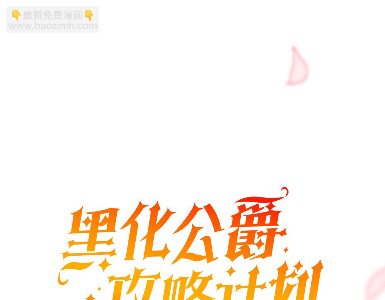 第37话 渴求(1/4)-第38话