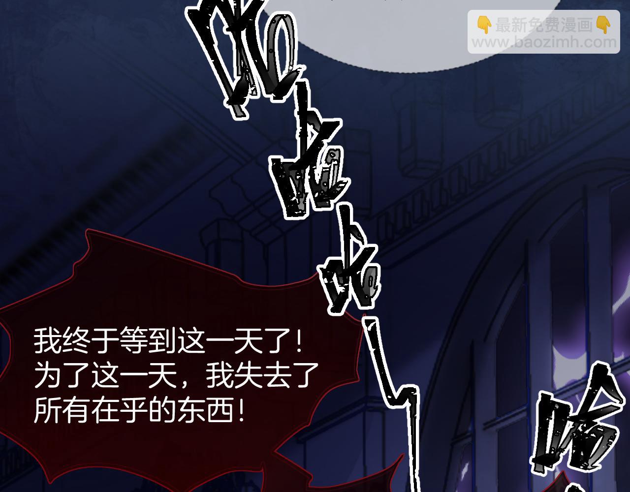 第37话 渴求(1/4)-第38话