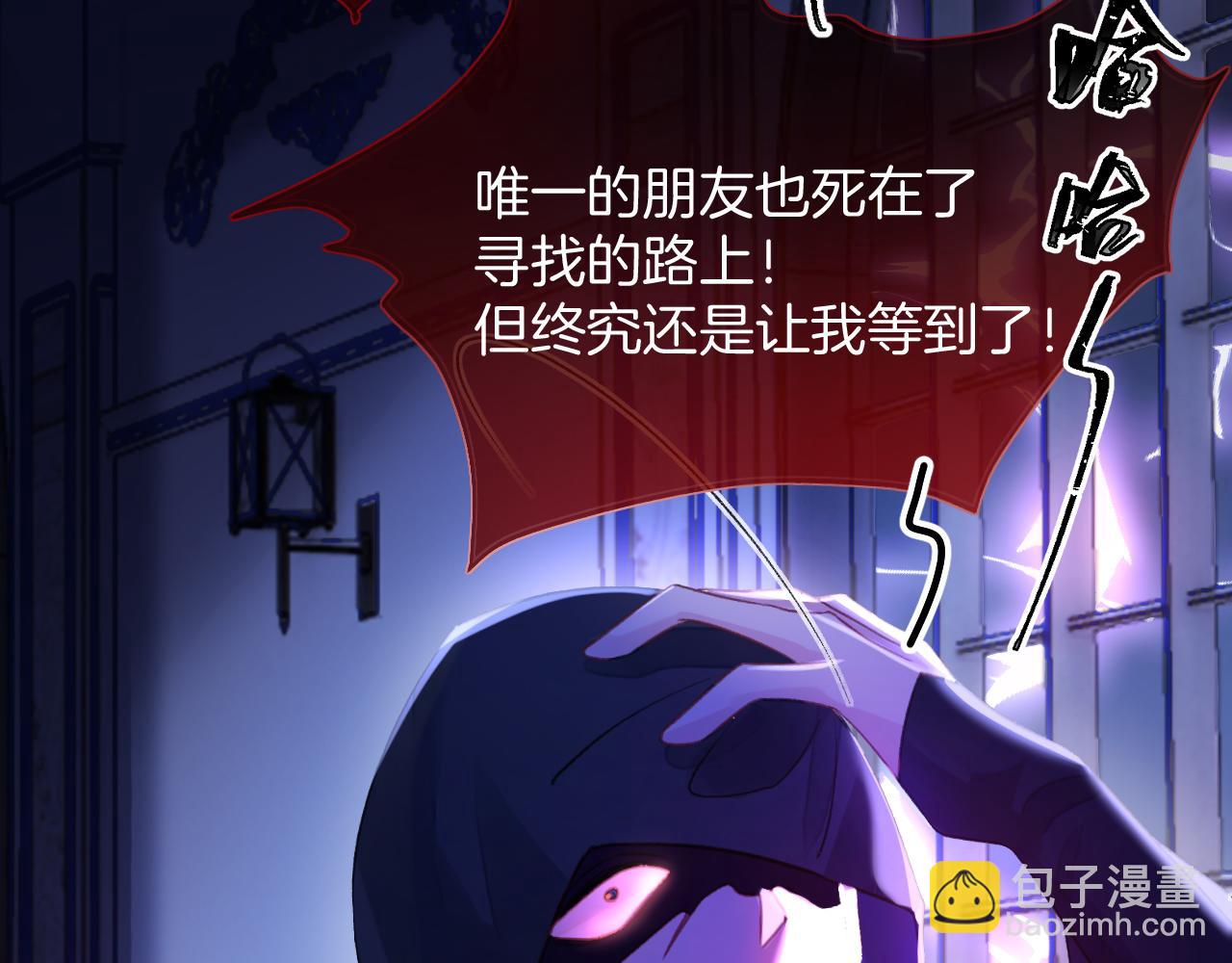 第37话 渴求(1/4)-第38话