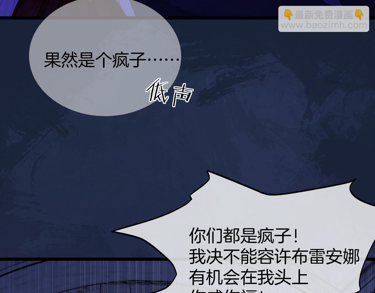 第37话 渴求(1/4)-第38话