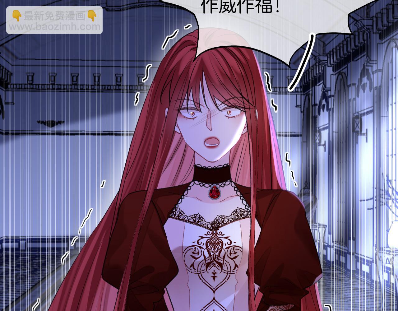 第37话 渴求(1/4)-第38话