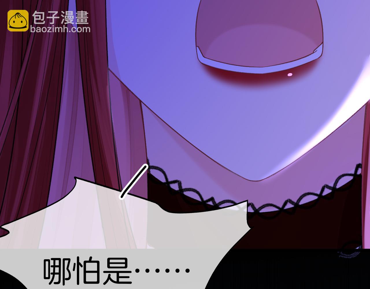 第37话 渴求(1/4)-第38话