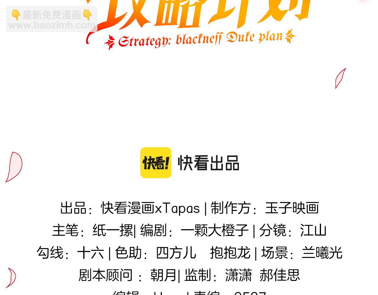 第37话 渴求(1/4)-第38话