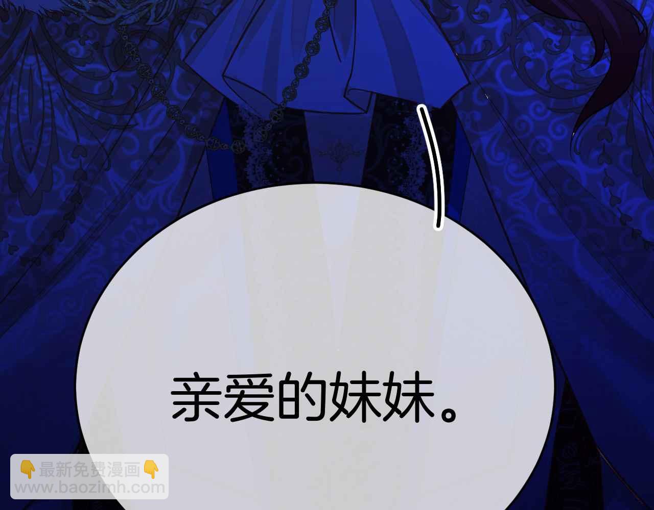 第37话 渴求(1/4)-第38话