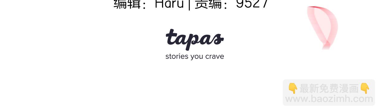 第37话 渴求(1/4)-第38话