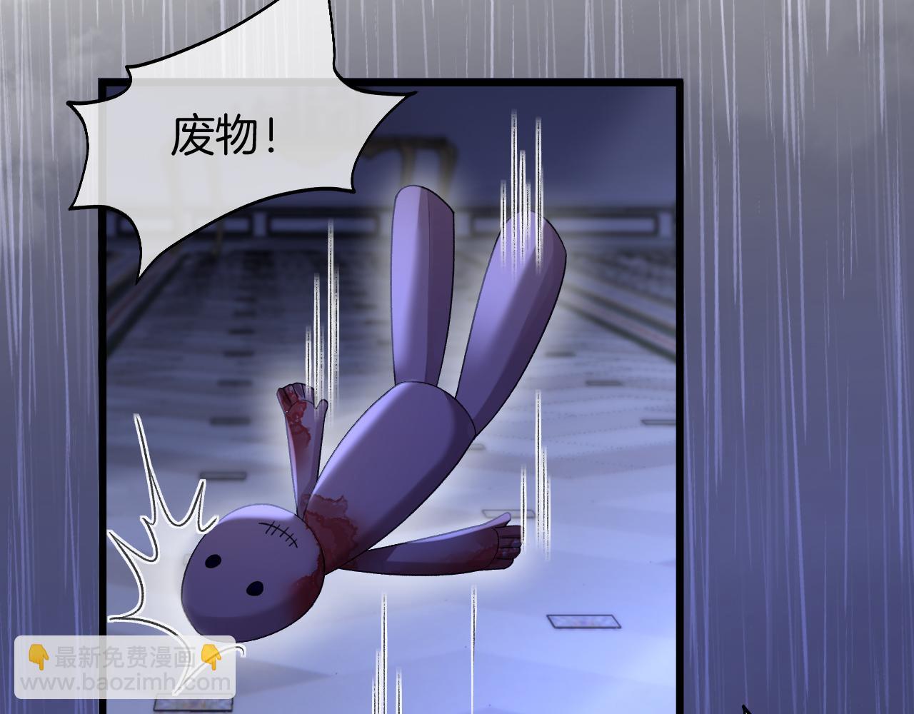 第37话 渴求(1/4)-第38话