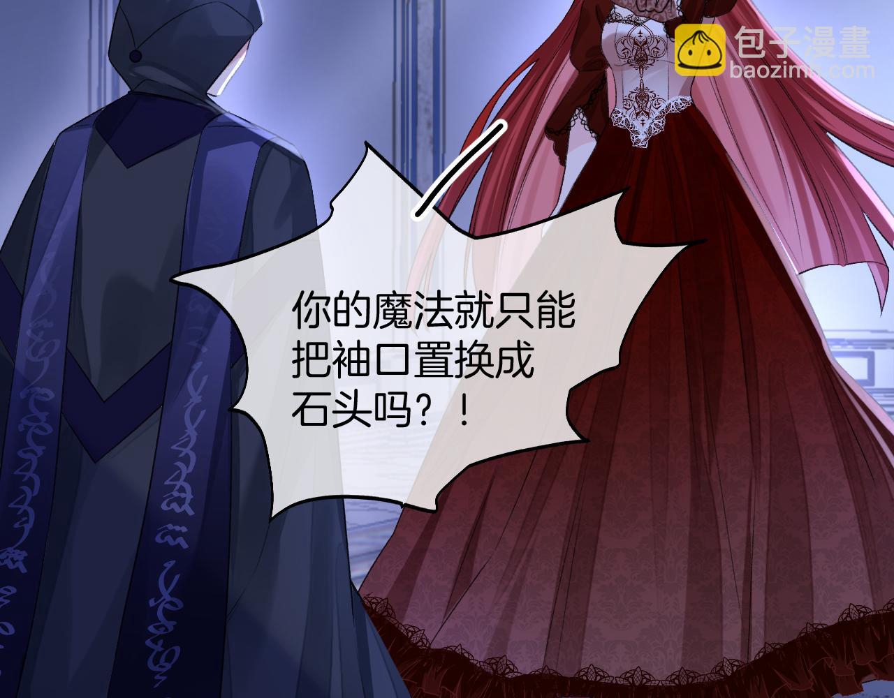 第37话 渴求(1/4)-第38话