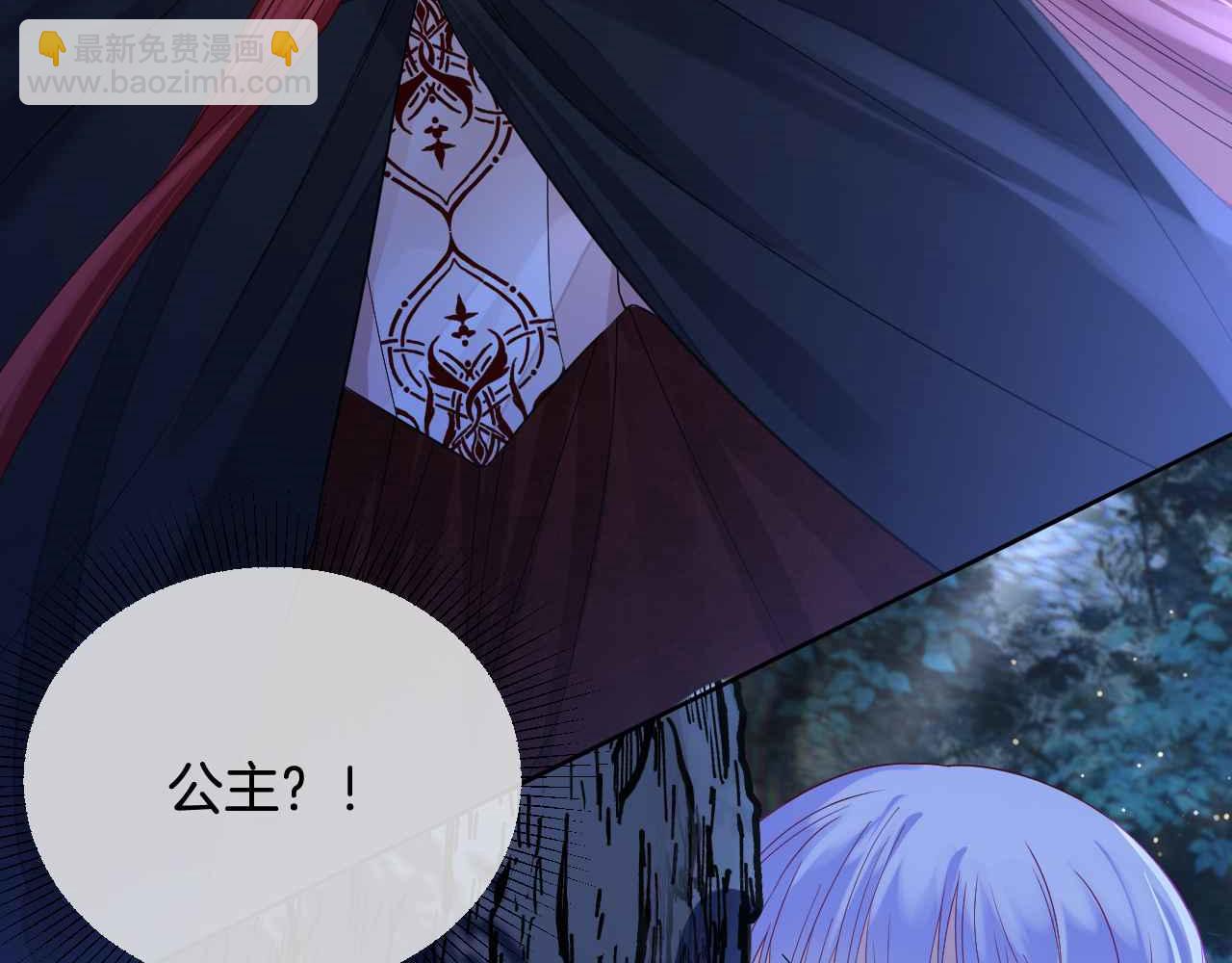 第39话 哄他(1/5)-第40话