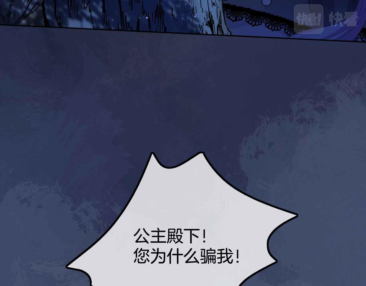 第39话 哄他(1/5)-第40话