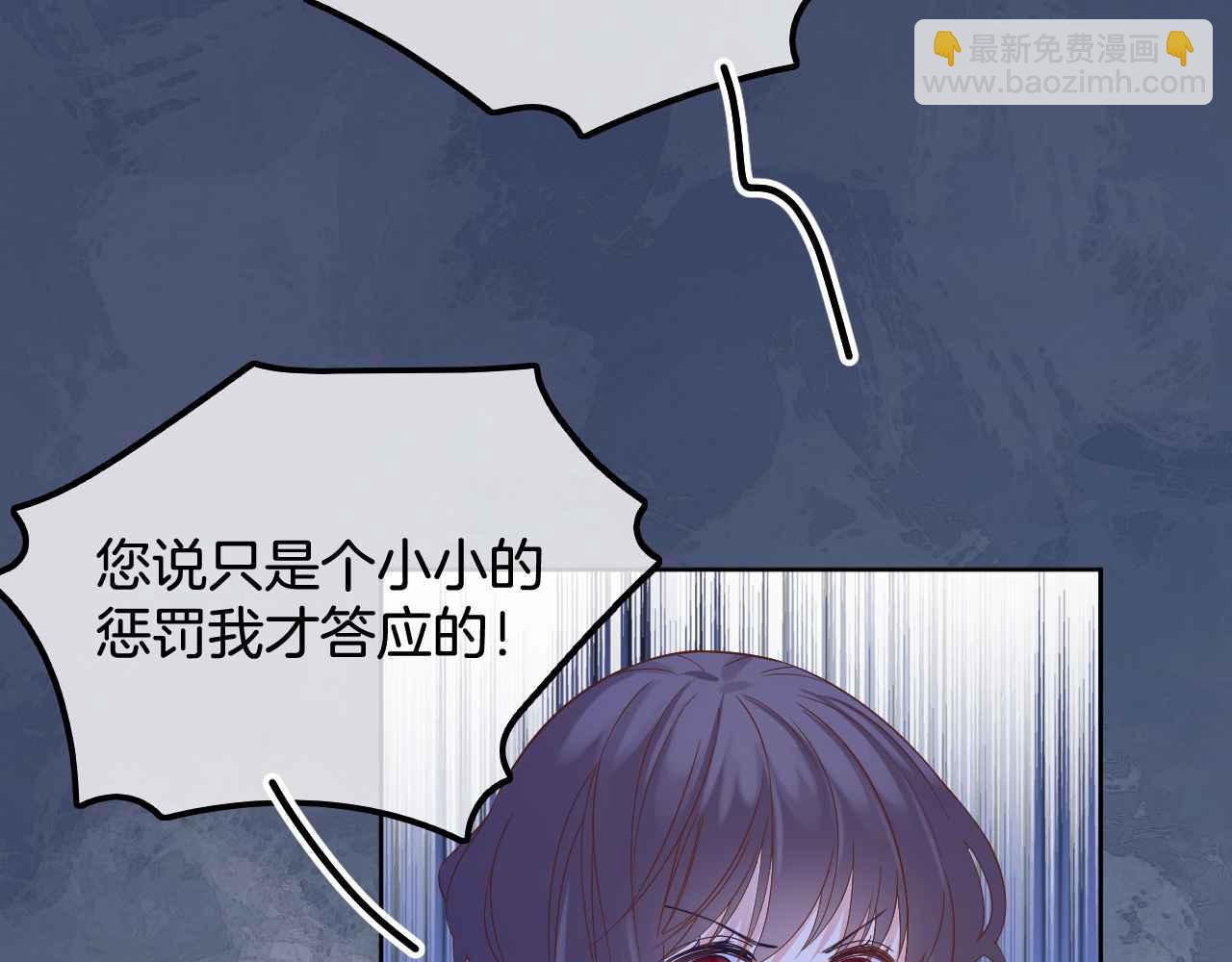 第39话 哄他(1/5)-第40话