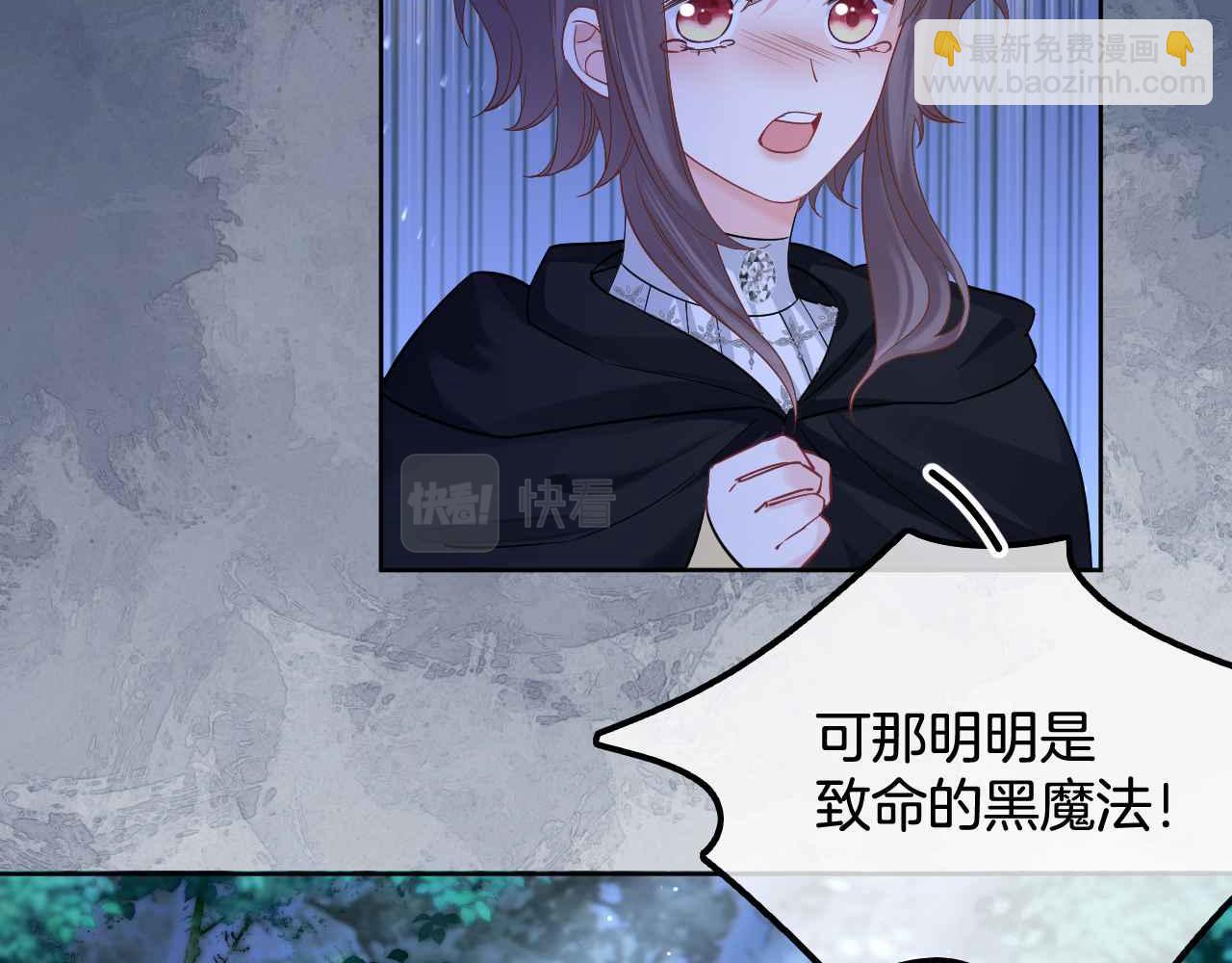 第39话 哄他(1/5)-第40话