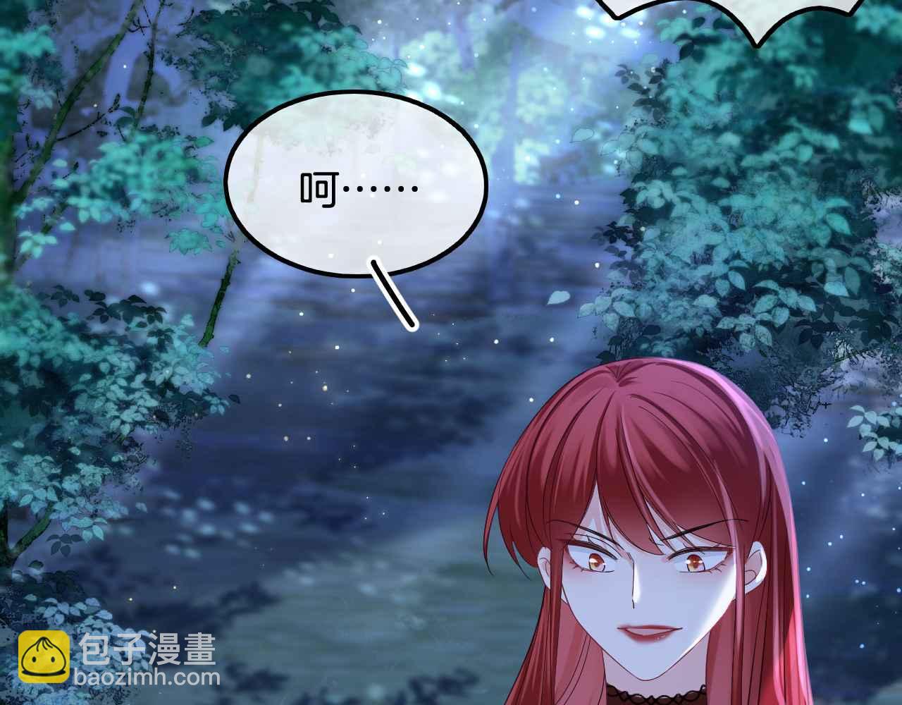 第39话 哄他(1/5)-第40话