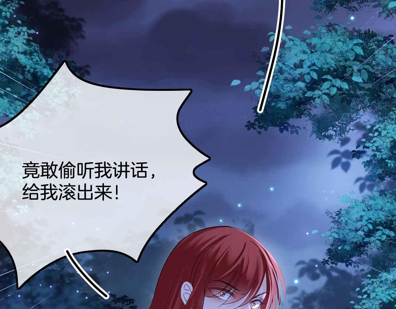 第39话 哄他(1/5)-第40话