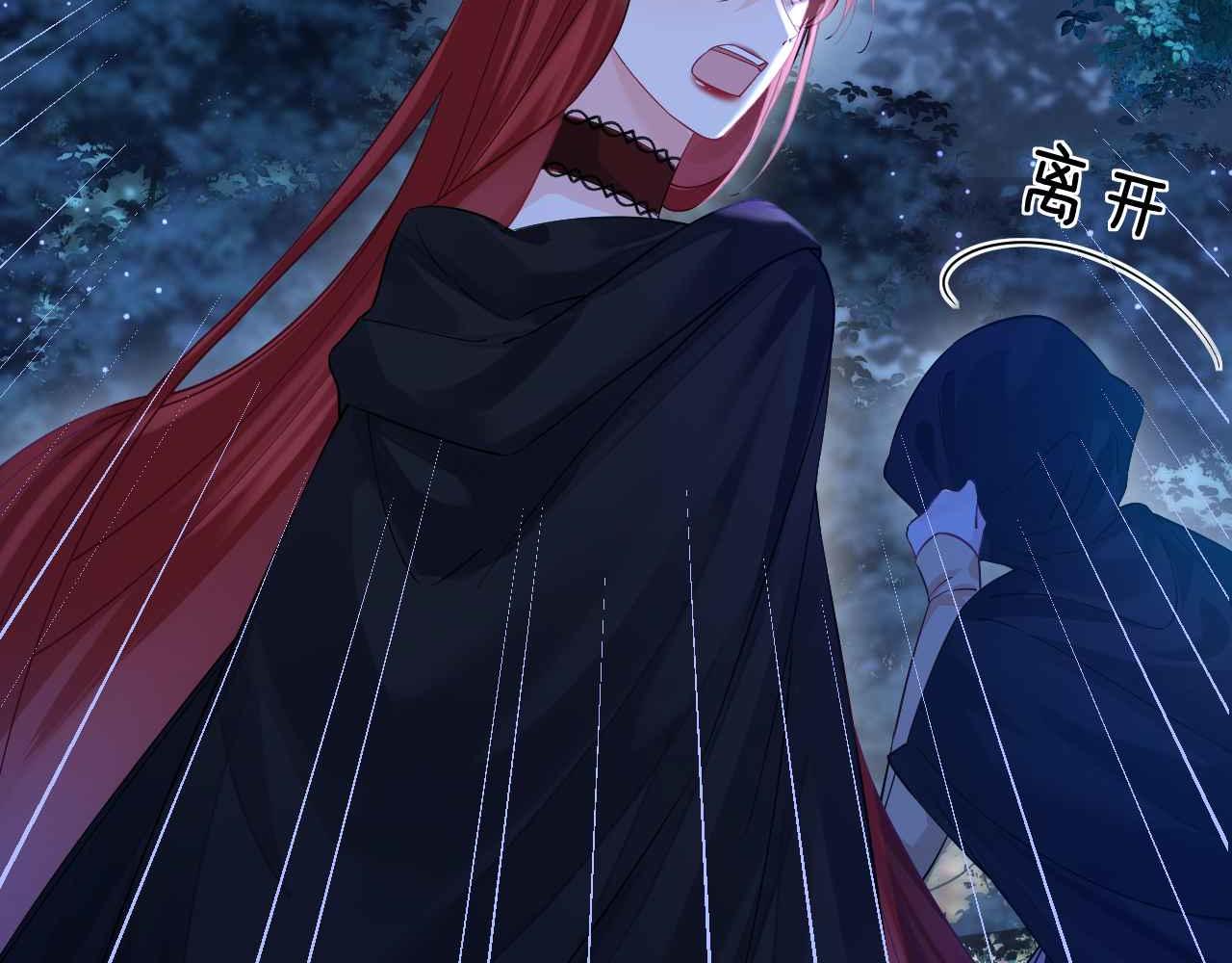 第39话 哄他(1/5)-第40话