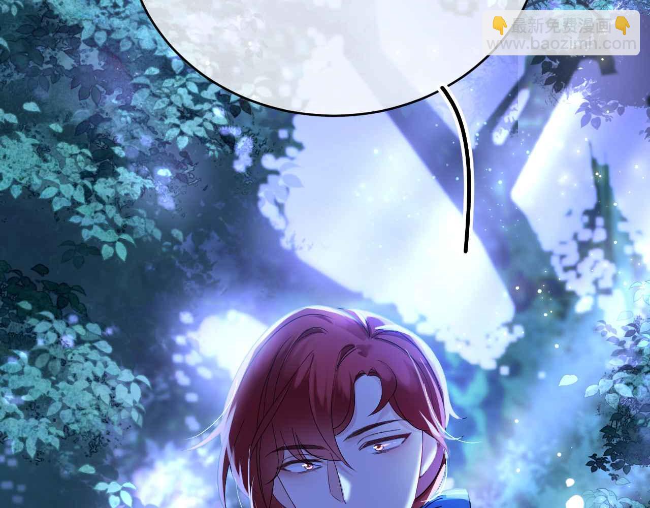 第39话 哄他(1/5)-第40话