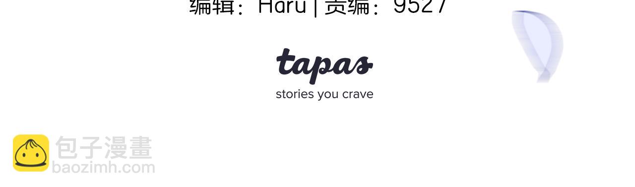 第39话 哄他(1/5)-第40话