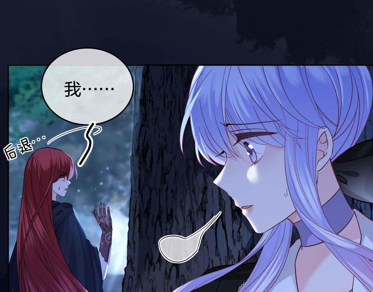 第39话 哄他(1/5)-第40话