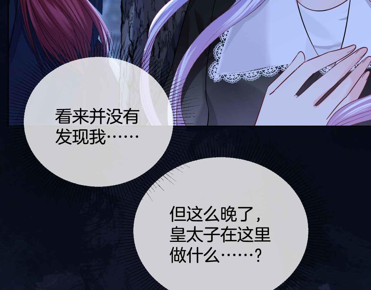 第39话 哄他(1/5)-第40话