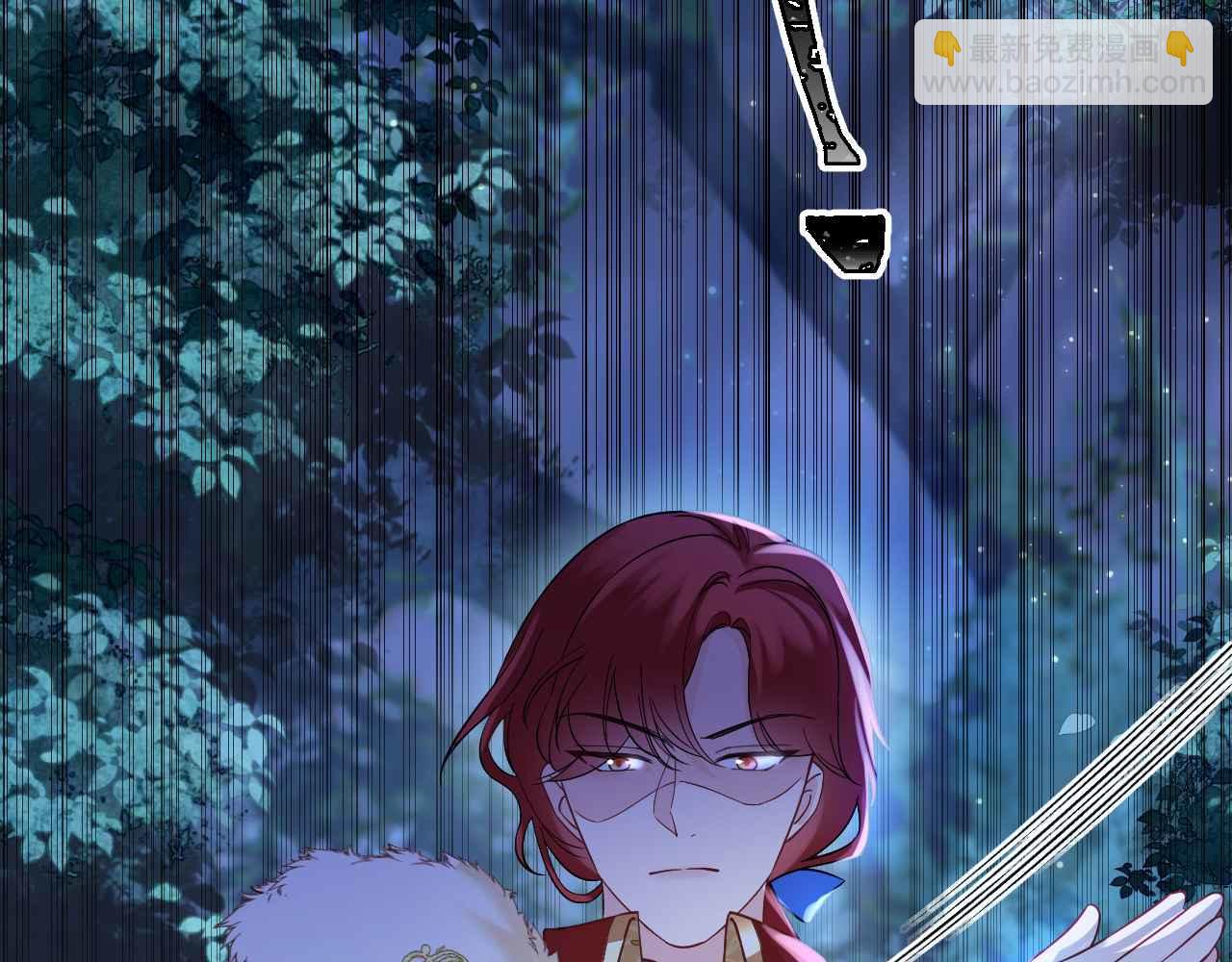 第39话 哄他(1/5)-第40话