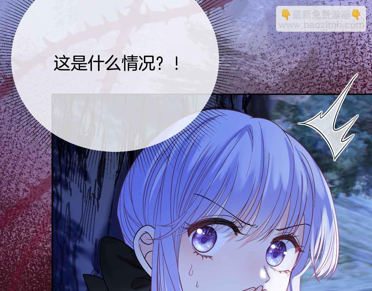 第39话 哄他(1/5)-第40话