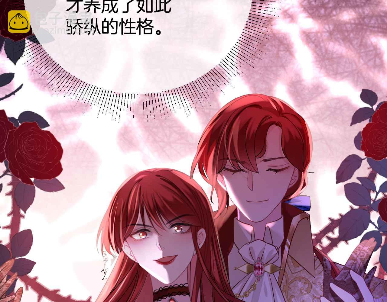 第39话 哄他(1/5)-第40话