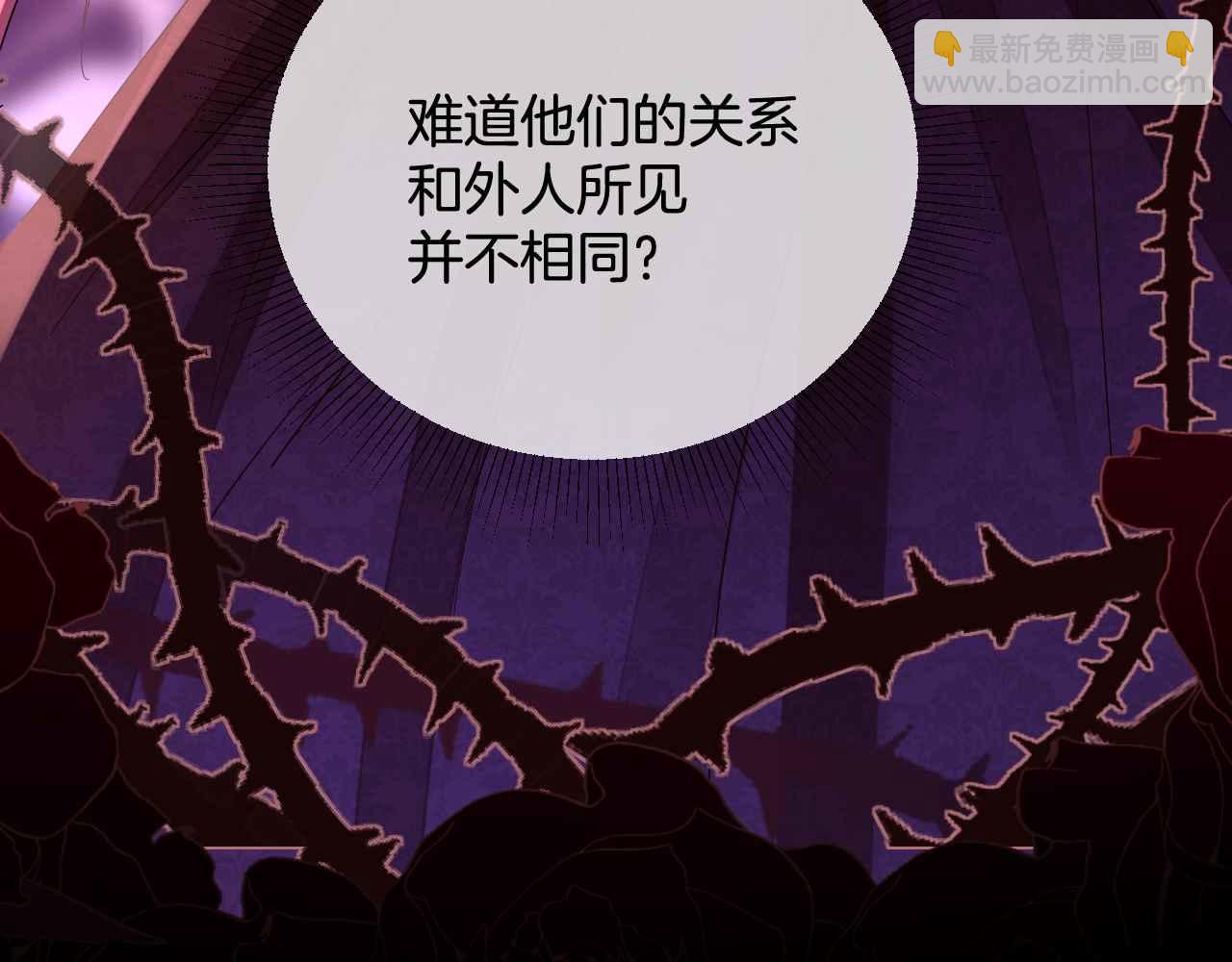 第39话 哄他(1/5)-第40话