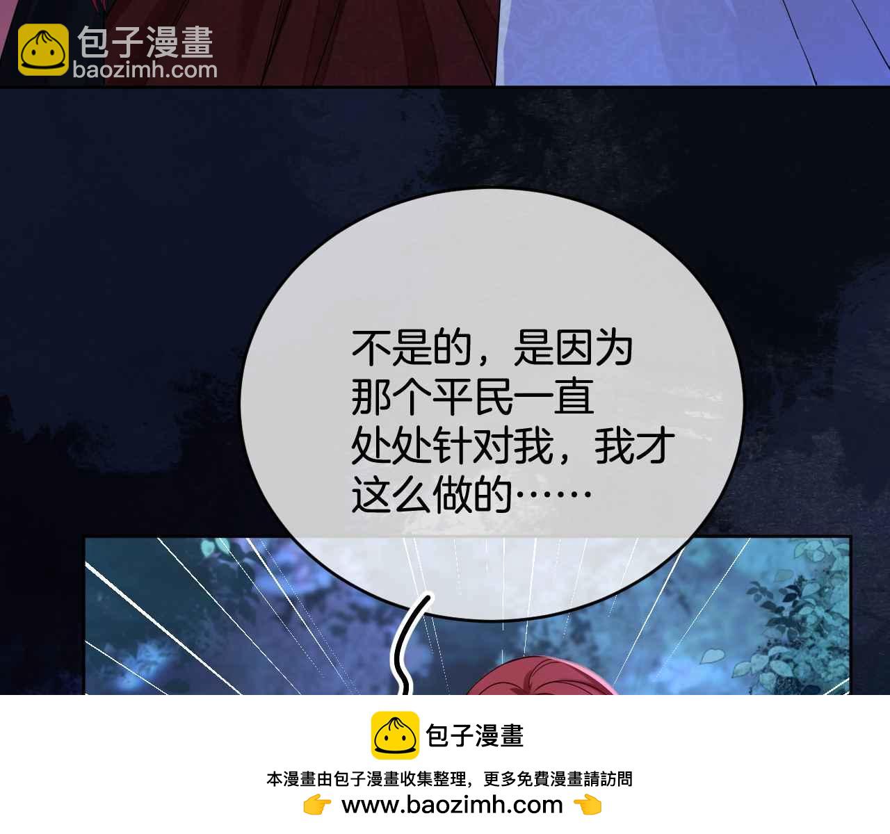 第39话 哄他(1/5)-第40话