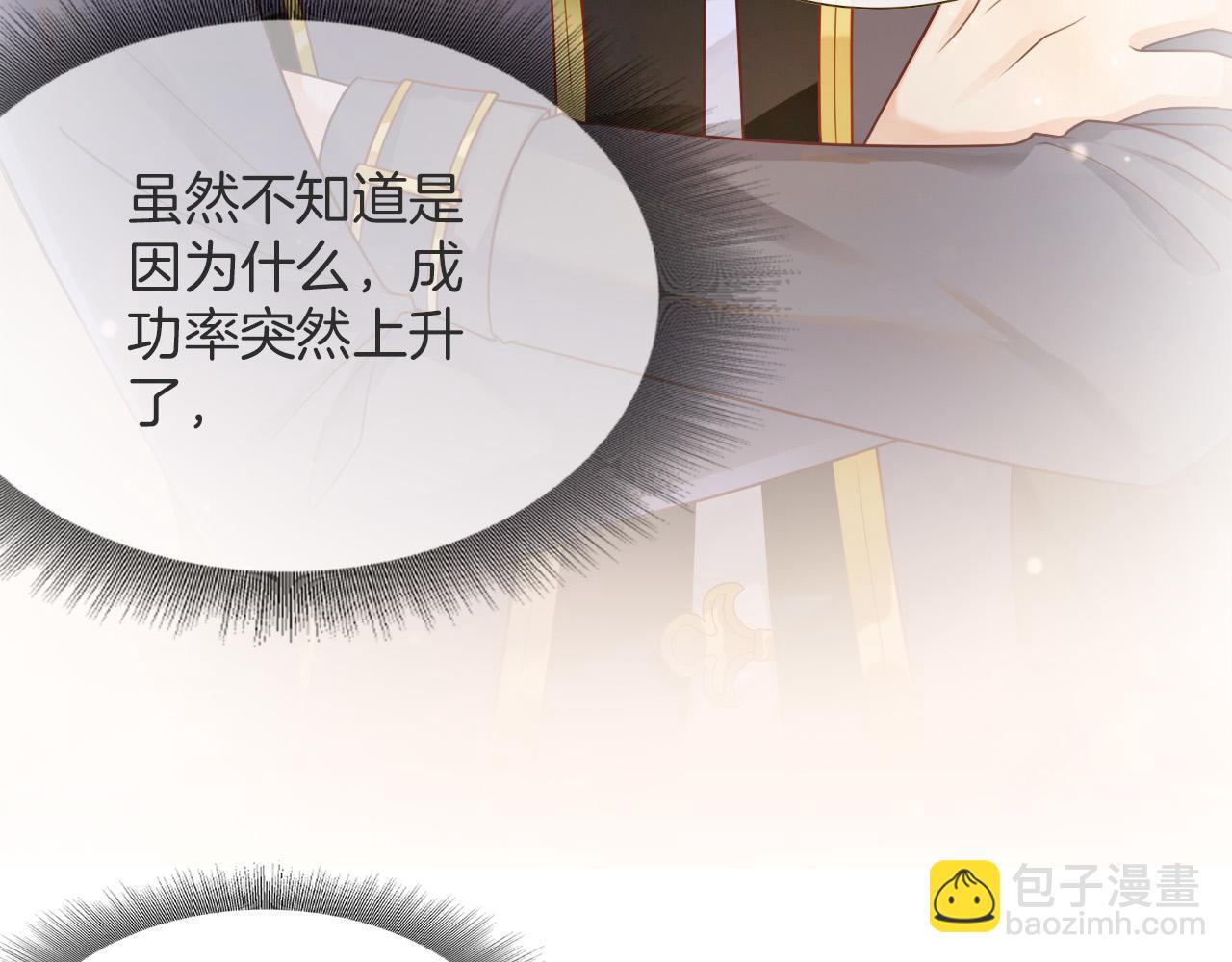 第3话 原小说男女主登场(1/5)-第4话