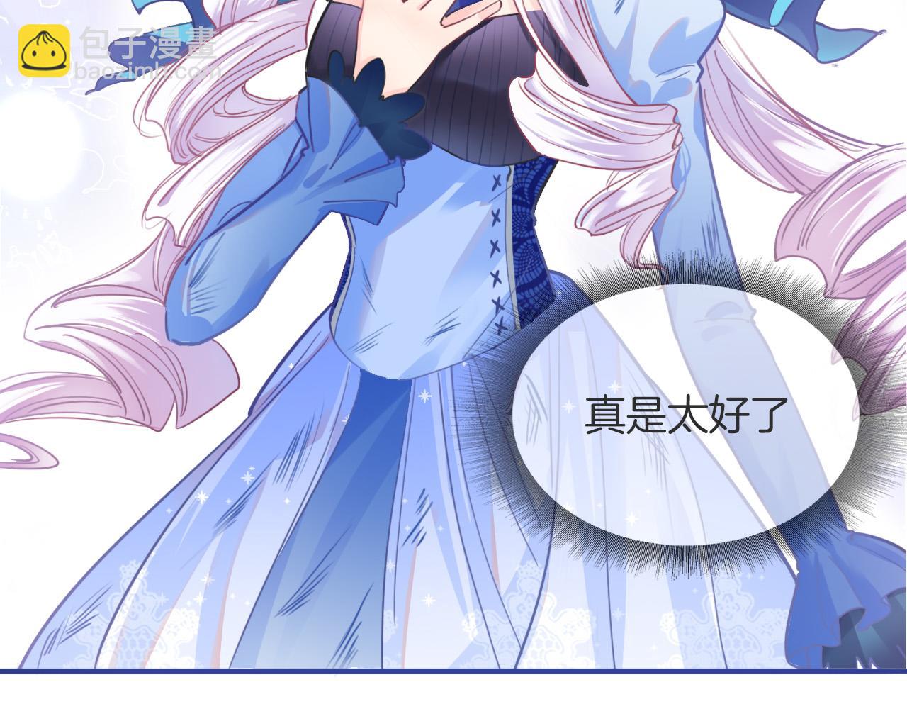 第3话 原小说男女主登场(1/5)-第4话