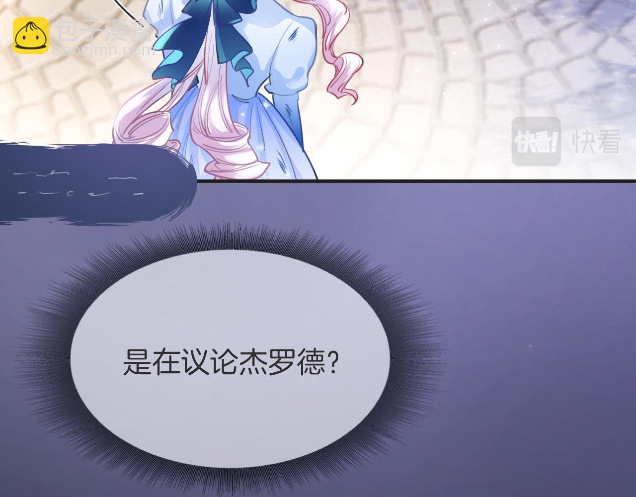 第3话 原小说男女主登场(1/5)-第4话