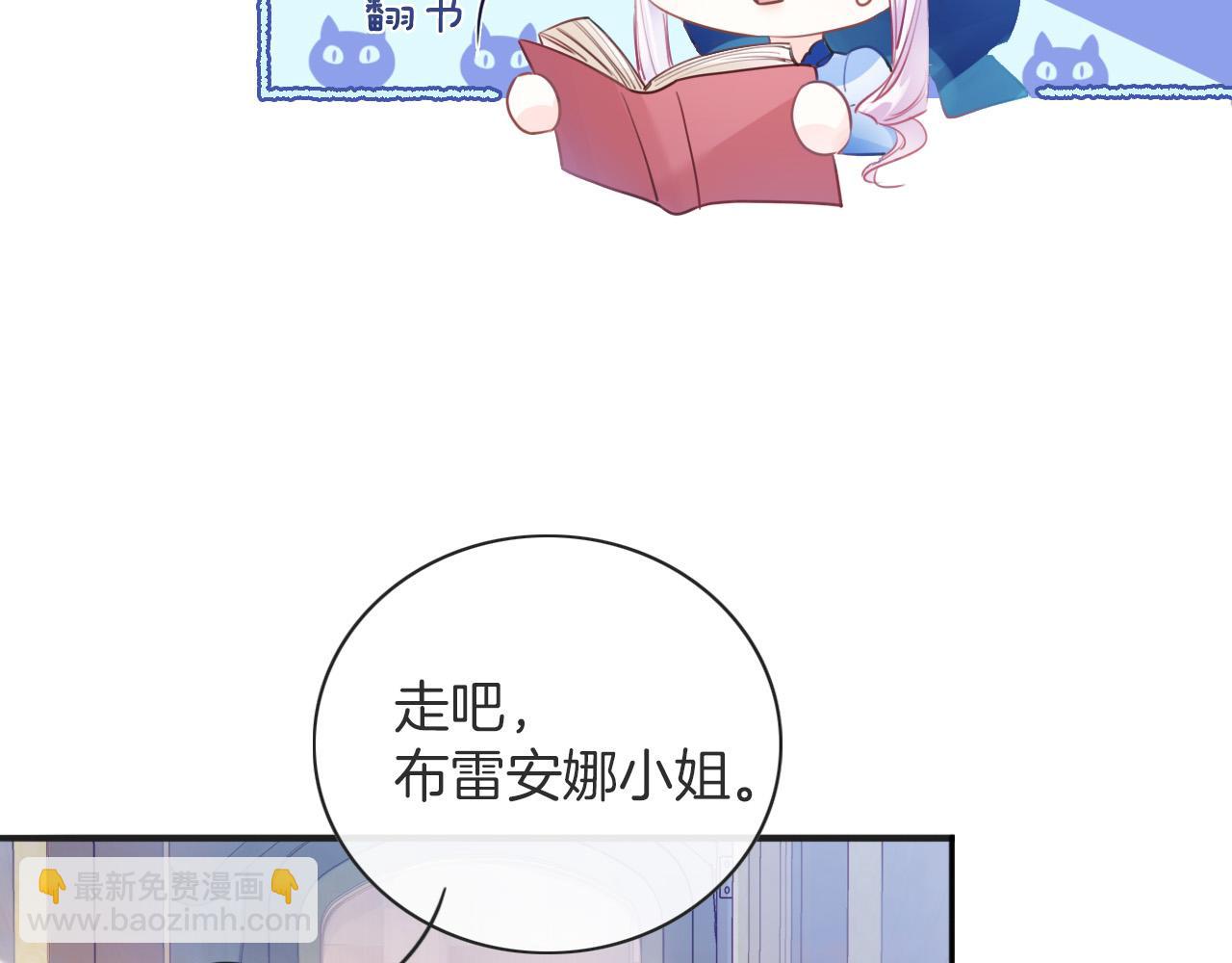 第3话 原小说男女主登场(1/5)-第4话