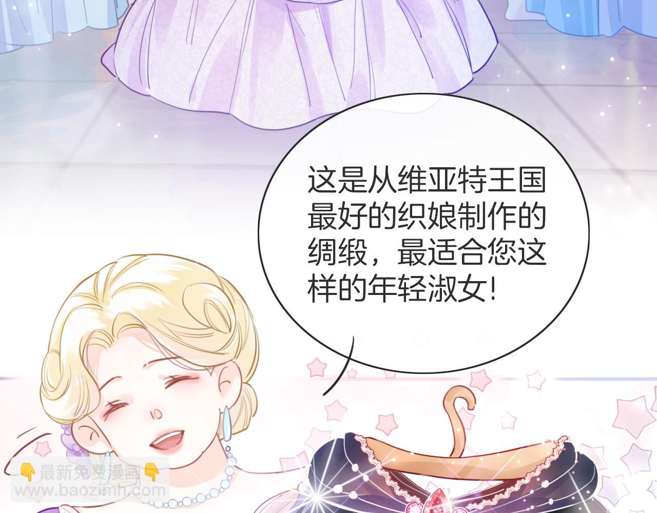 第3话 原小说男女主登场(1/5)-第4话