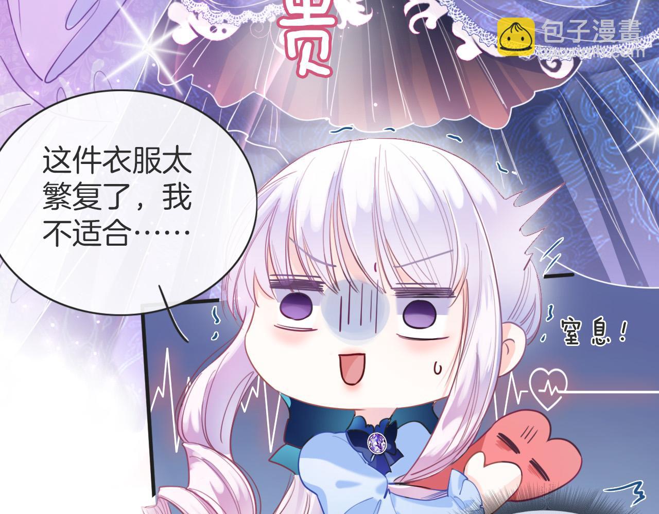 第3话 原小说男女主登场(1/5)-第4话