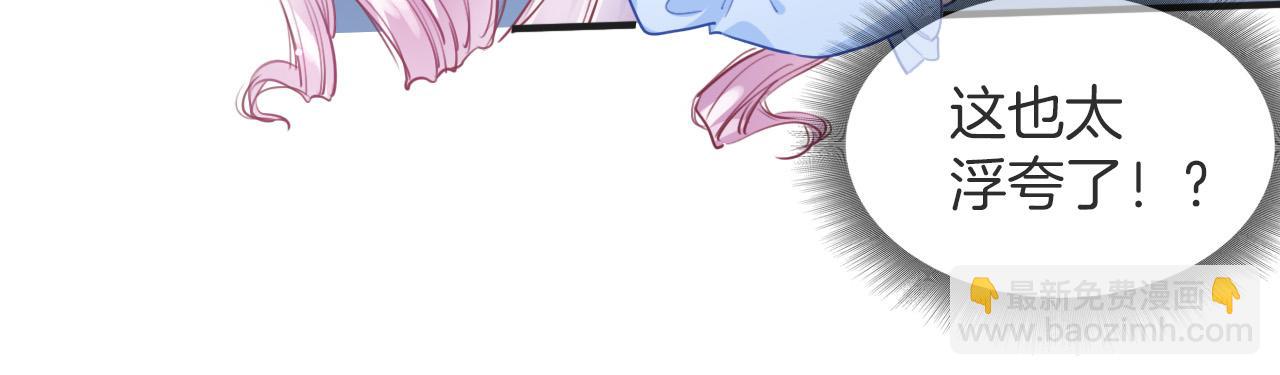 第3话 原小说男女主登场(1/5)-第4话