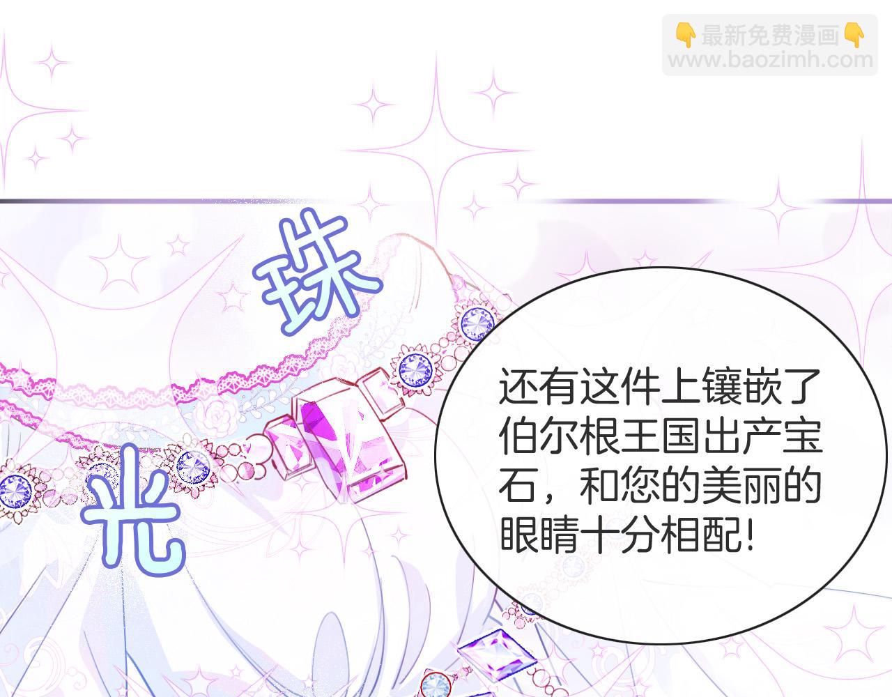 第3话 原小说男女主登场(1/5)-第4话