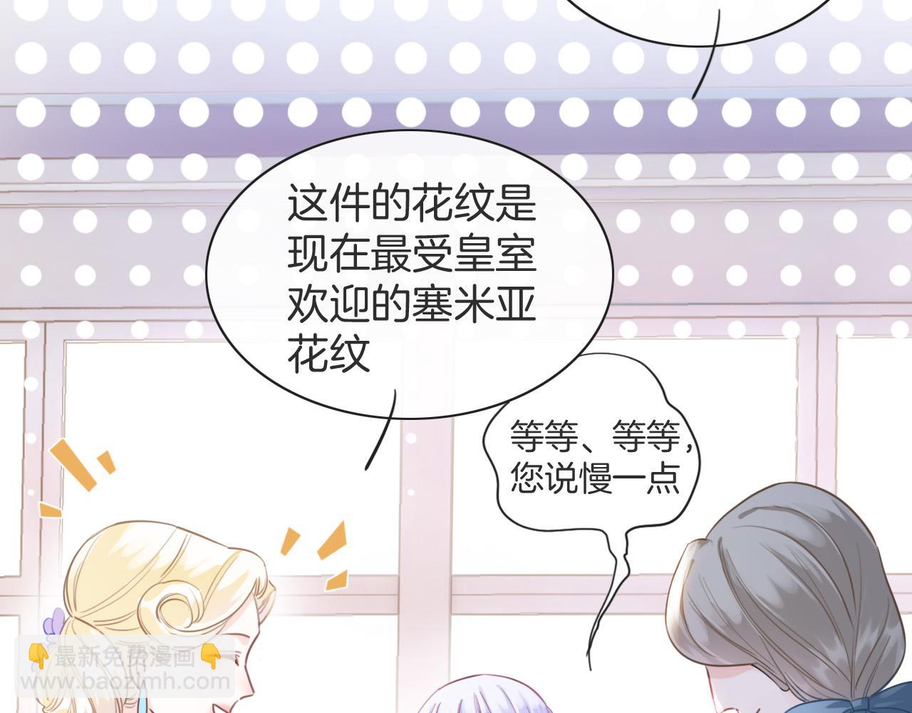 第3话 原小说男女主登场(1/5)-第4话