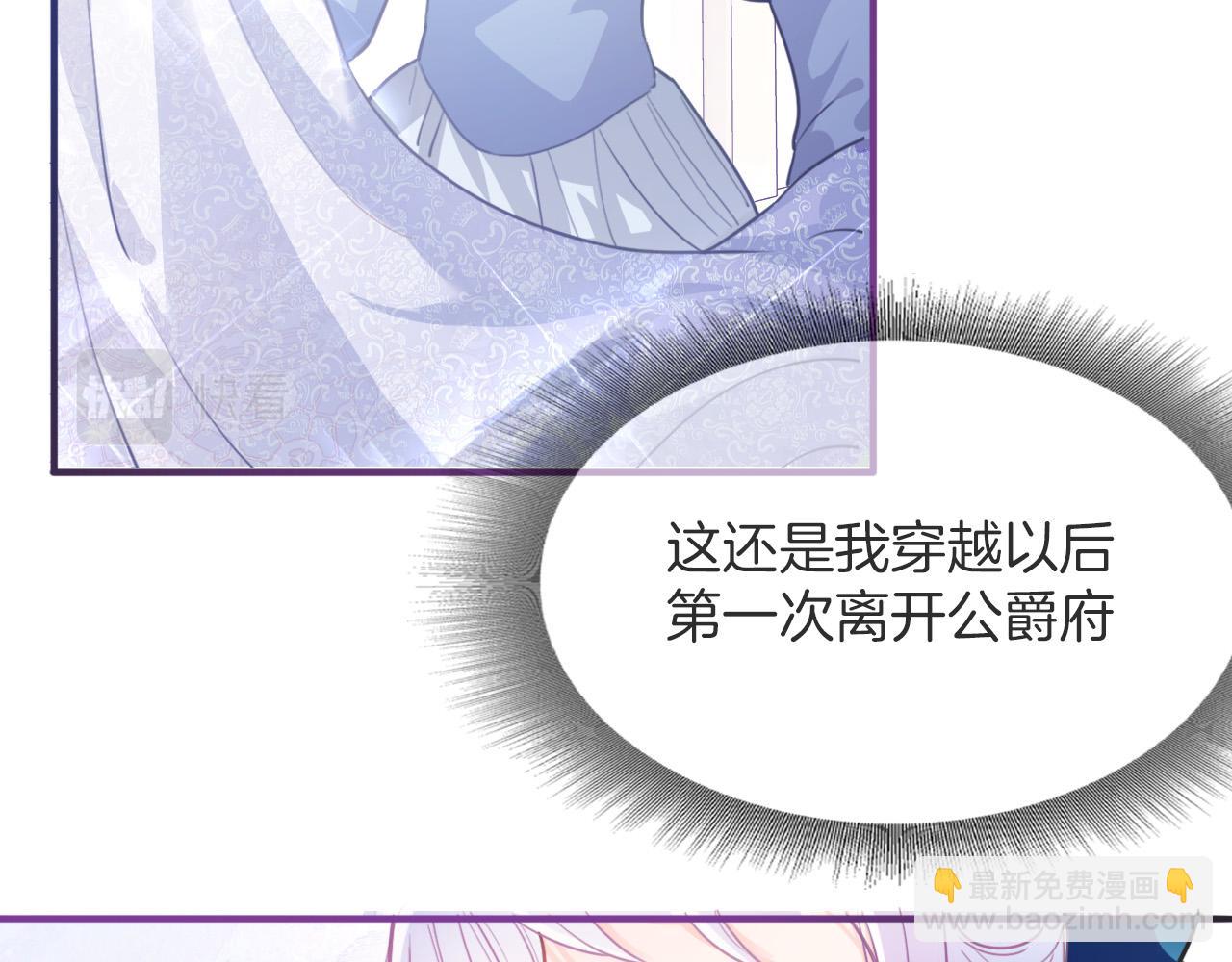 第3话 原小说男女主登场(1/5)-第4话