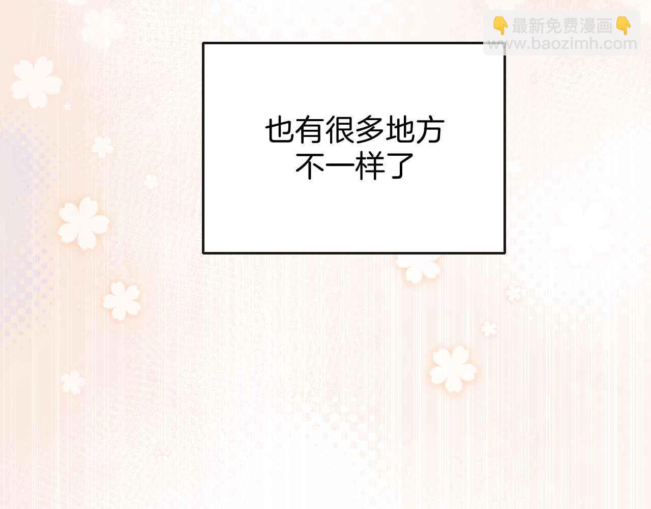 第41话 左拥右抱(1/5)-第42话