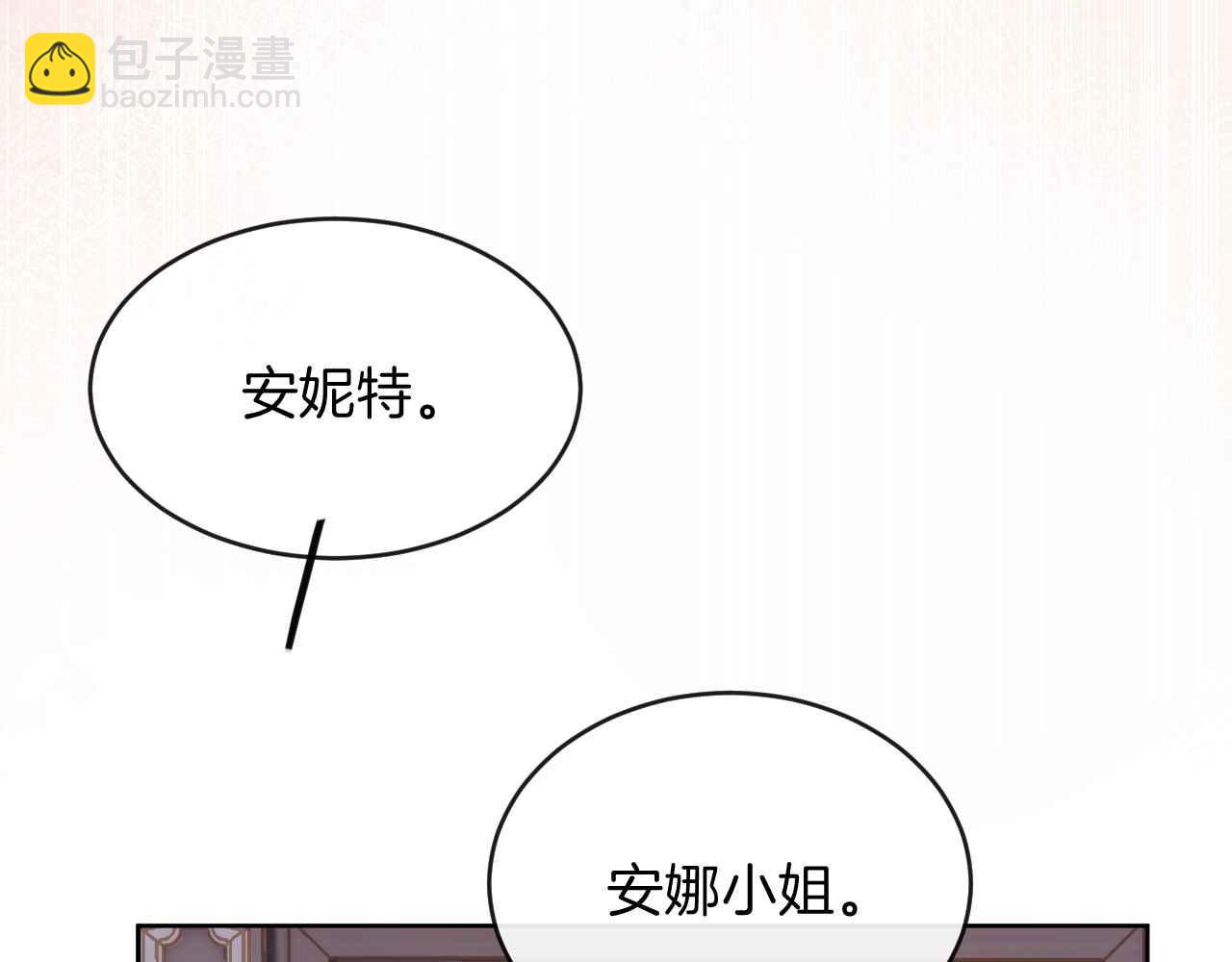 第41话 左拥右抱(1/5)-第42话