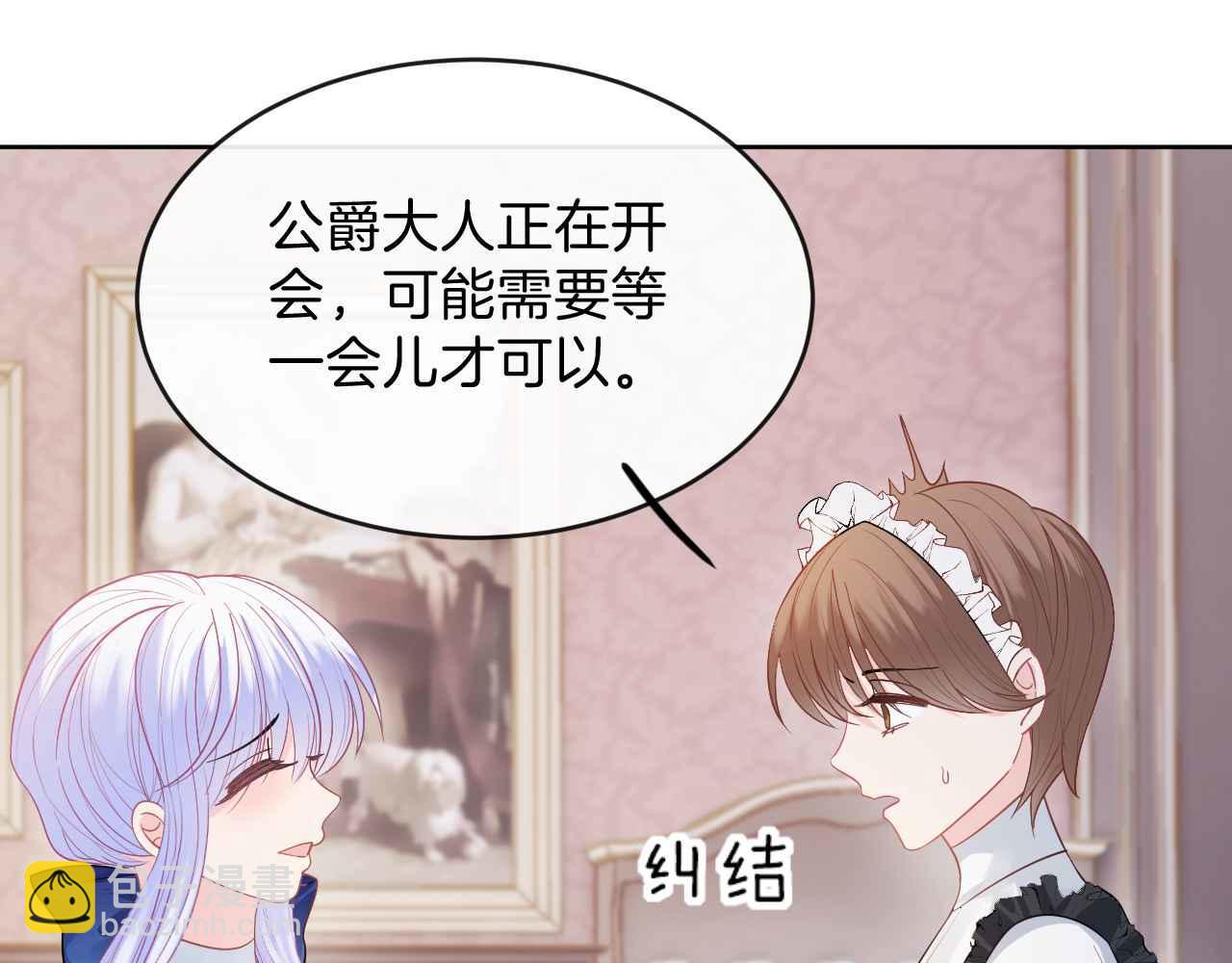 第41话 左拥右抱(1/5)-第42话