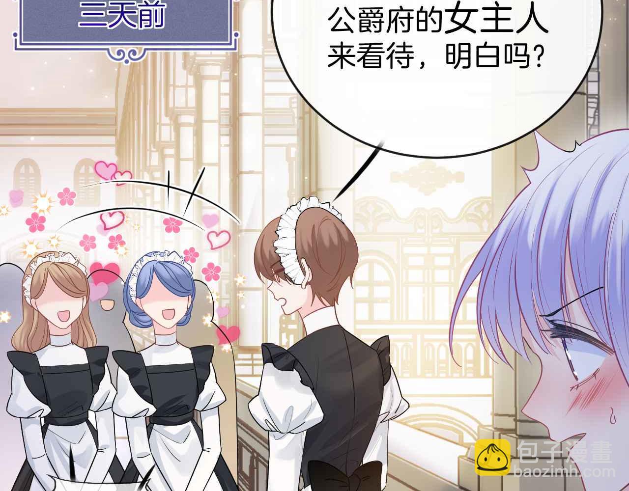 第41话 左拥右抱(1/5)-第42话