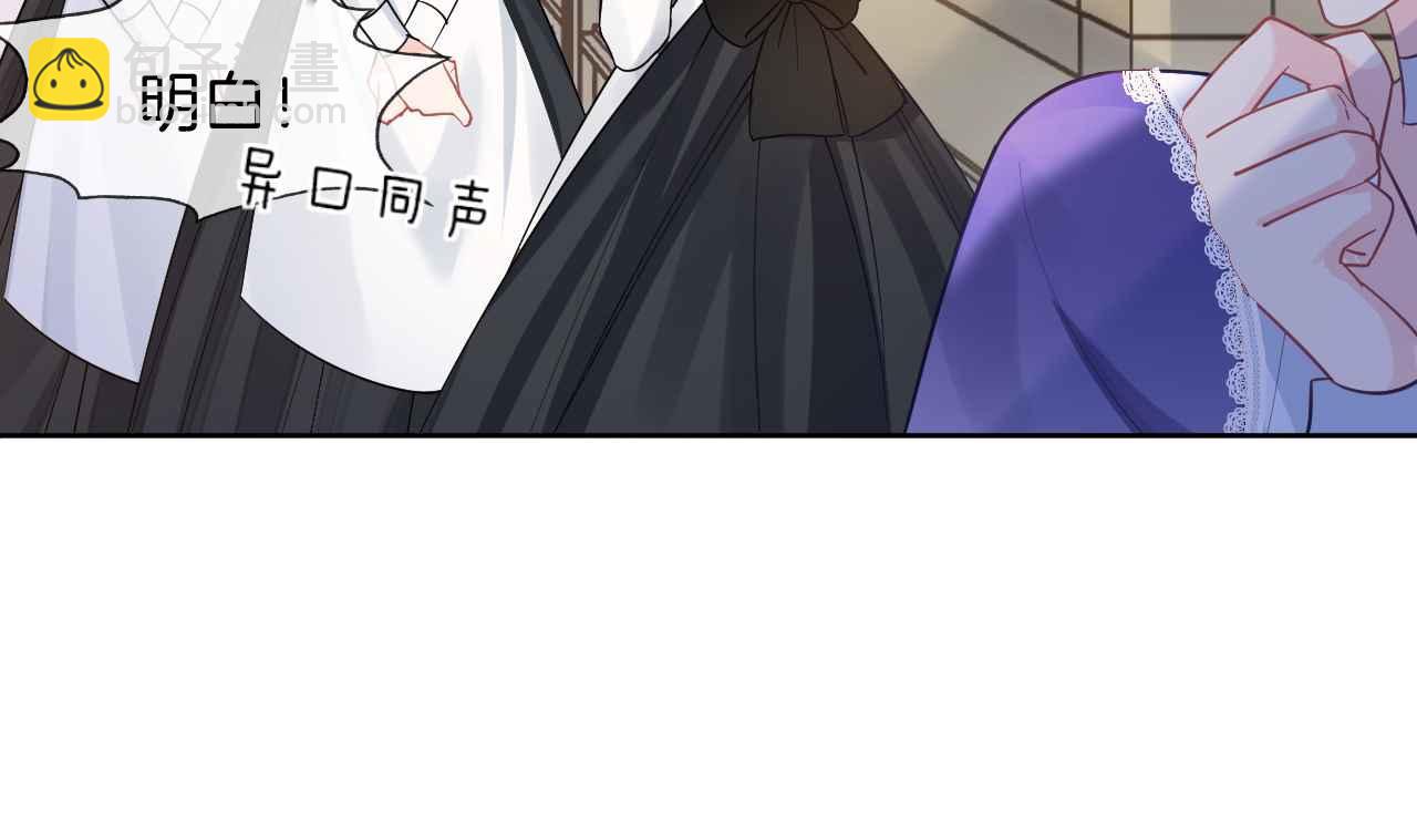 第41话 左拥右抱(1/5)-第42话