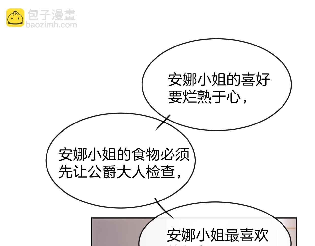 第41话 左拥右抱(1/5)-第42话