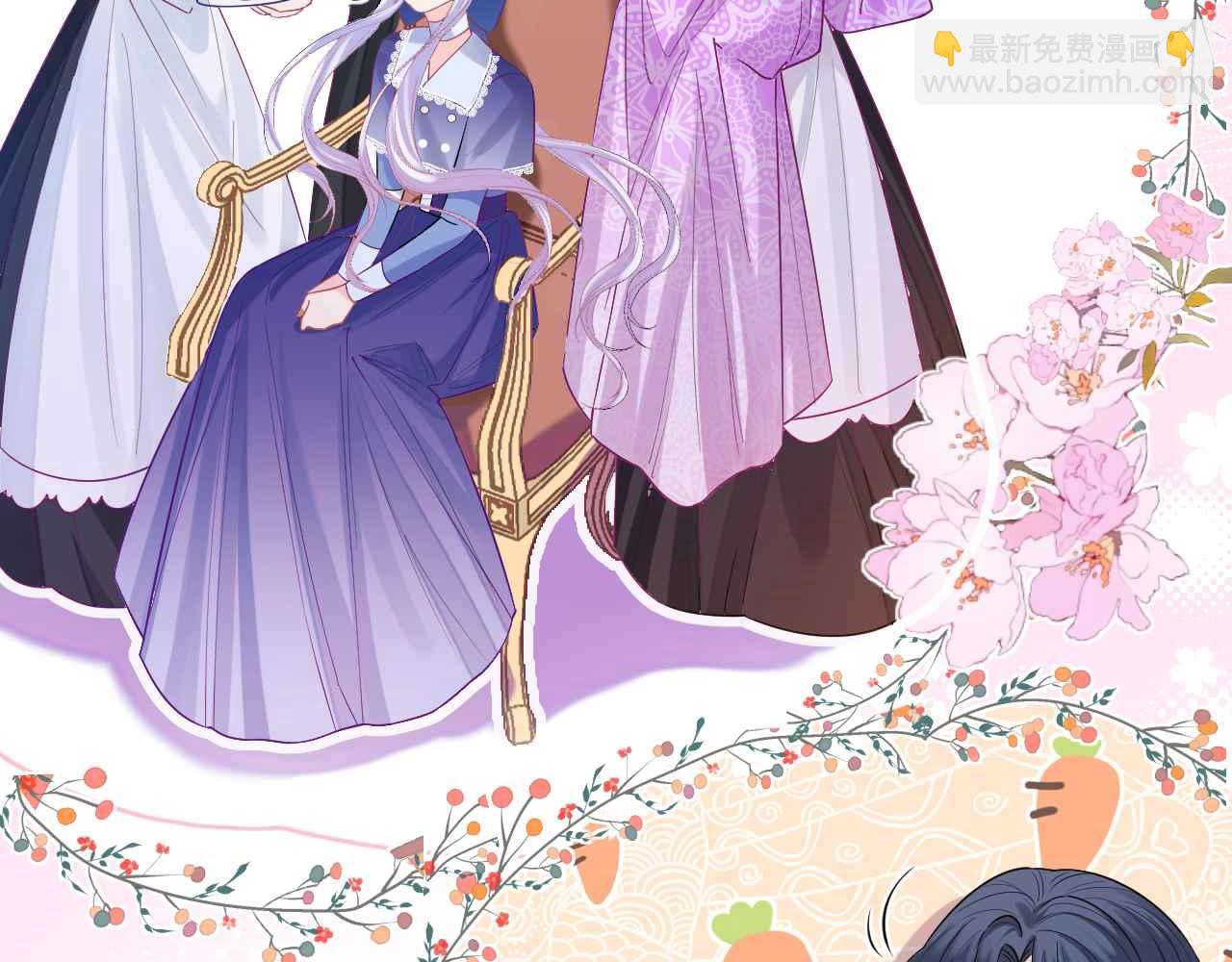 第41话 左拥右抱(1/5)-第42话