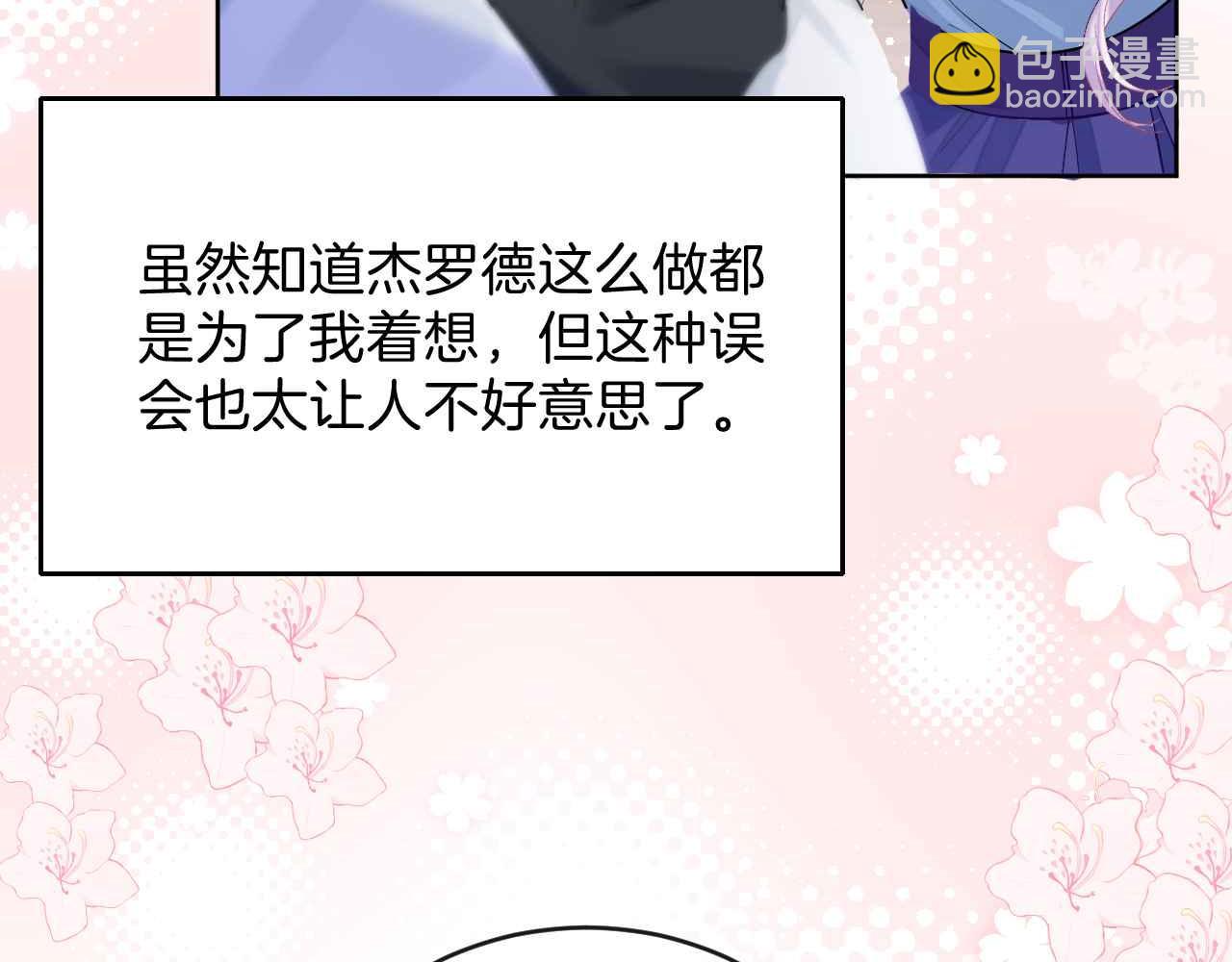 第41话 左拥右抱(1/5)-第42话