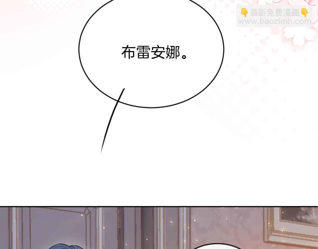 第41话 左拥右抱(1/5)-第42话